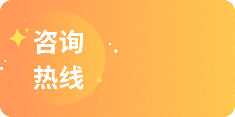 广州笔尖家教咨询热线